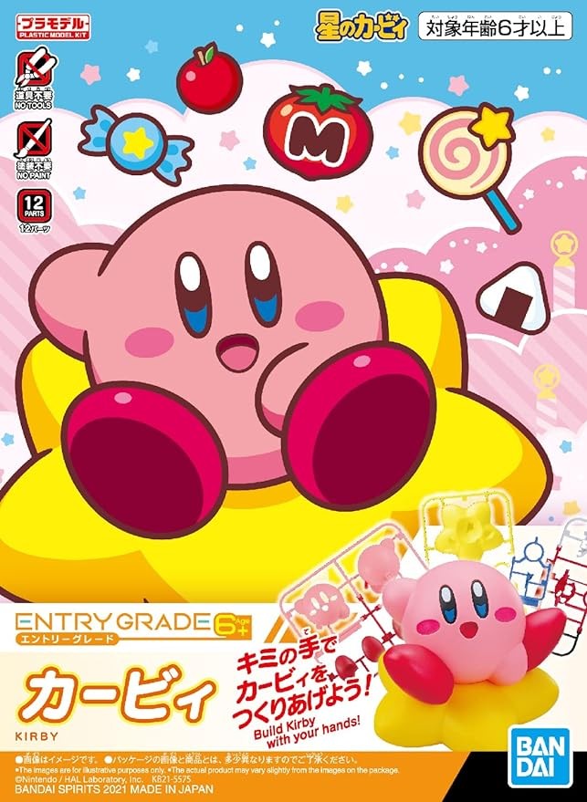 Bandai Hobby - Kirby - Kirby, Bandai Spirits Entry Grade Model Kit